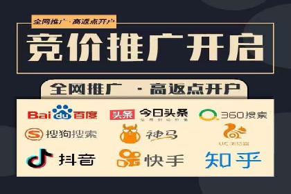 百度关键词推广成本降低技巧